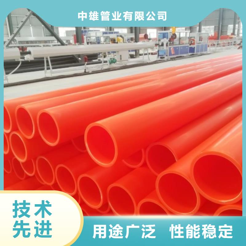 MPP電力管-泥漿管道老品牌廠家