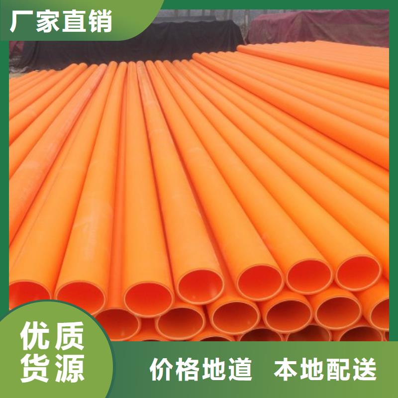 MPP電力管,襯膠管道符合行業(yè)標(biāo)準(zhǔn)