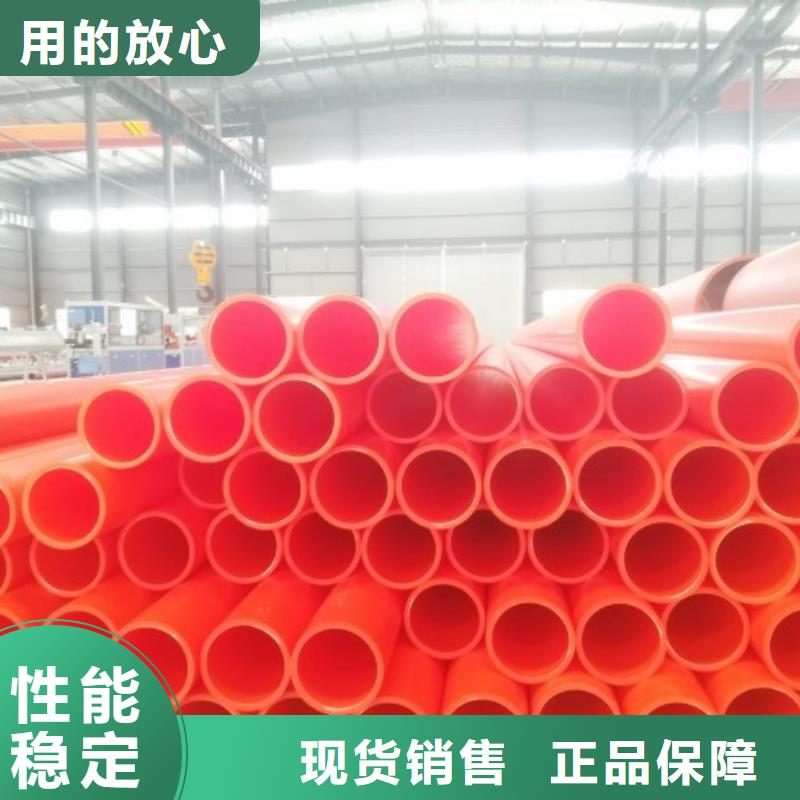 MPP電力管_【鋼襯塑管道】一手價格
