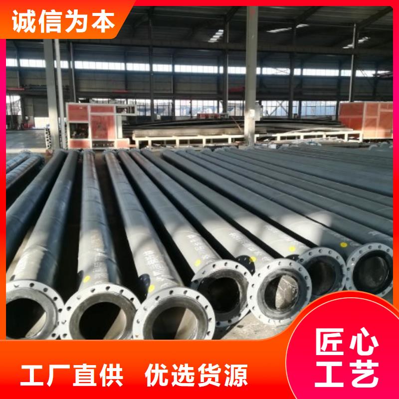 【超高分子聚乙烯管道泥漿管道好產品價格低】