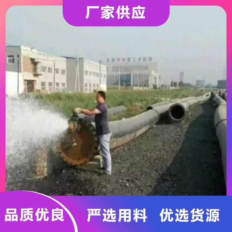 【中雄】河北钢衬超高复合管无污染节能环保