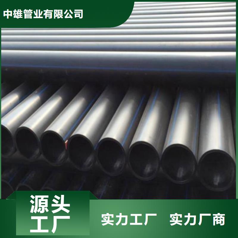【PE管道泥漿管道每一處都是匠心制作】