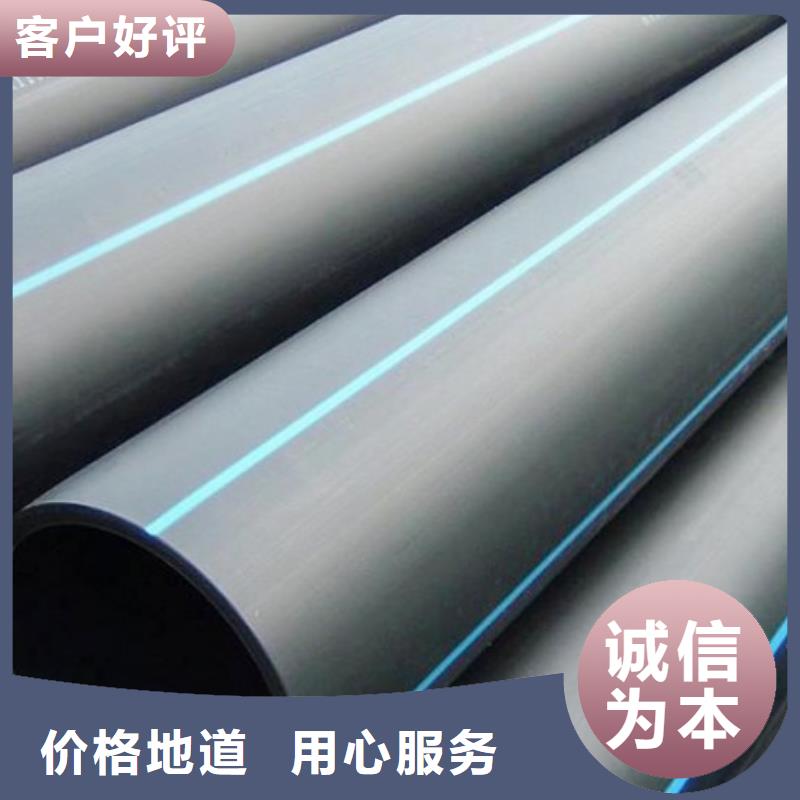 PE管道泥漿管道量大更優(yōu)惠