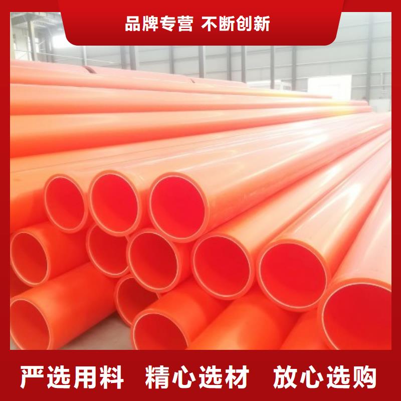 MPP管道,PE管道可放心采購