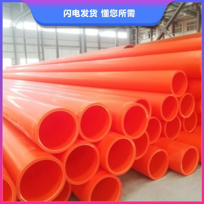 MPP管道講信譽保質量