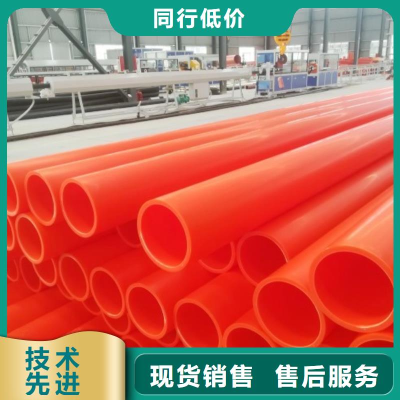 MPP管道講信譽保質量