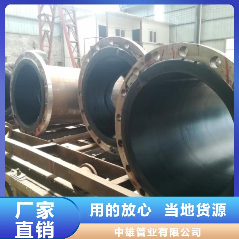 【襯膠管道】泥漿管道源頭廠家量大價優