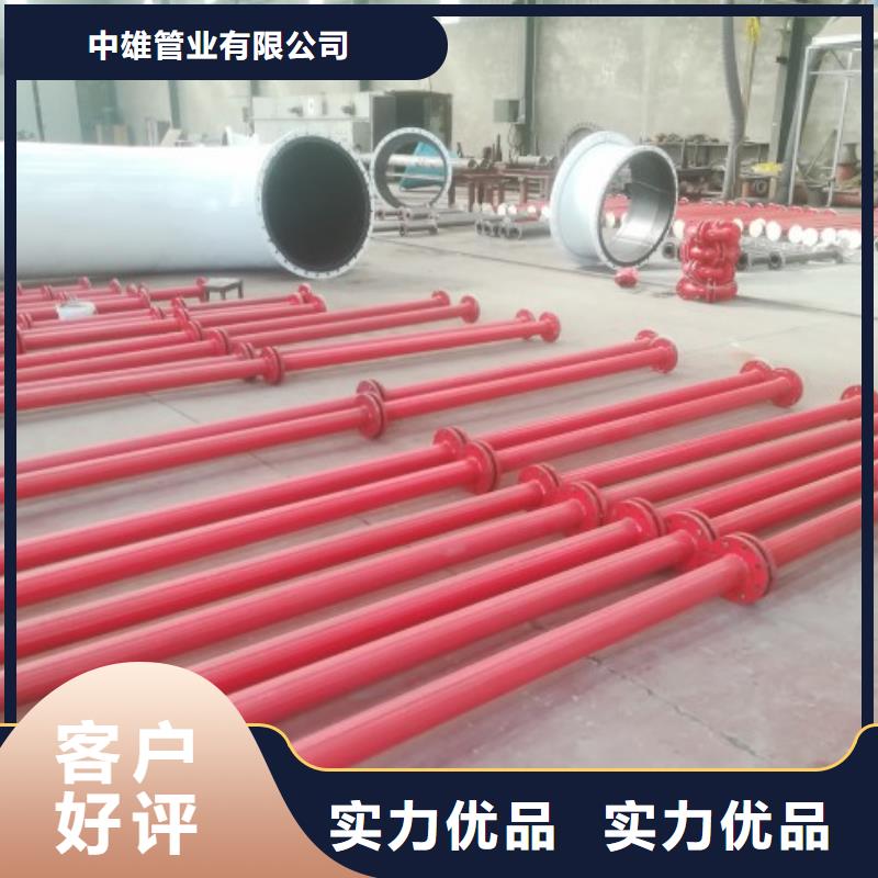 襯膠管道泥漿管道好貨直供