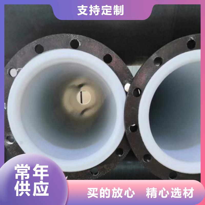 襯塑管道泥漿管道實體廠家大量現貨