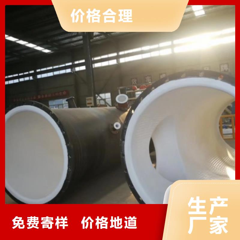 襯塑管道鋼襯超高分子復(fù)合管質(zhì)量不佳盡管來(lái)找我
