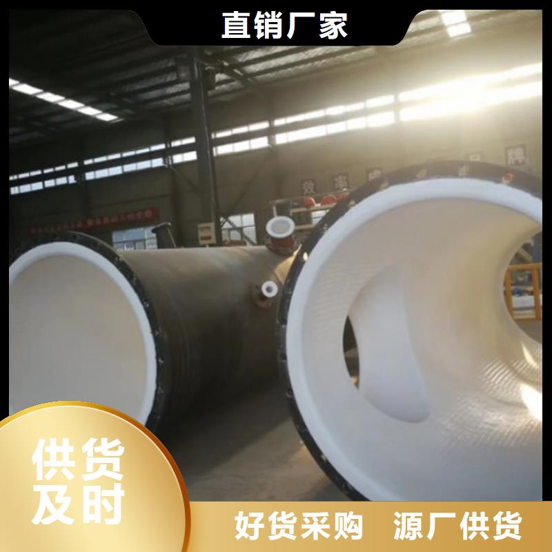 襯塑管道泥漿管道實體廠家大量現貨