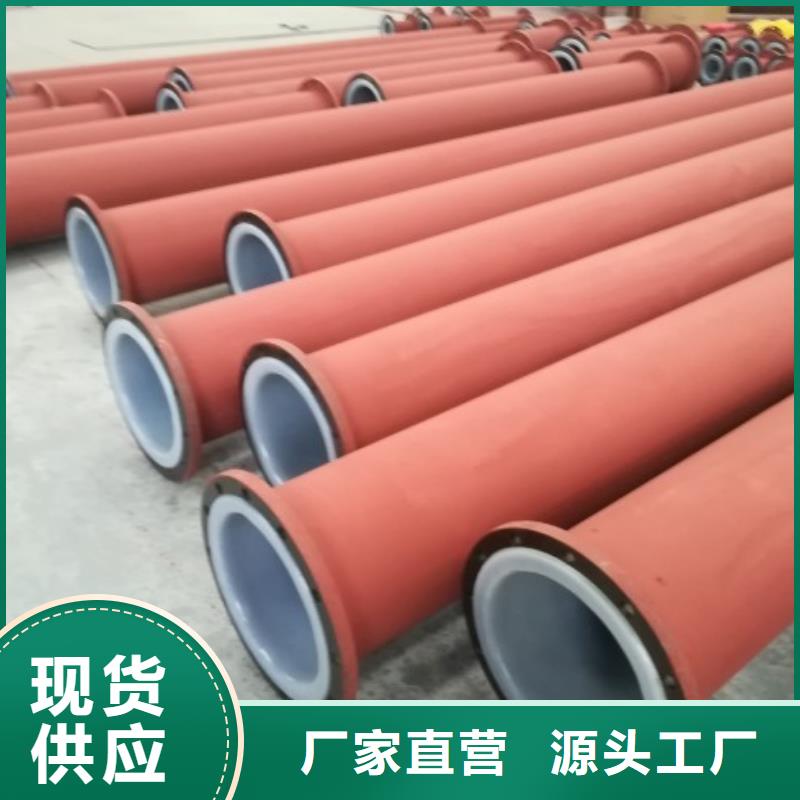 襯塑管道泥漿管道價(jià)格實(shí)惠