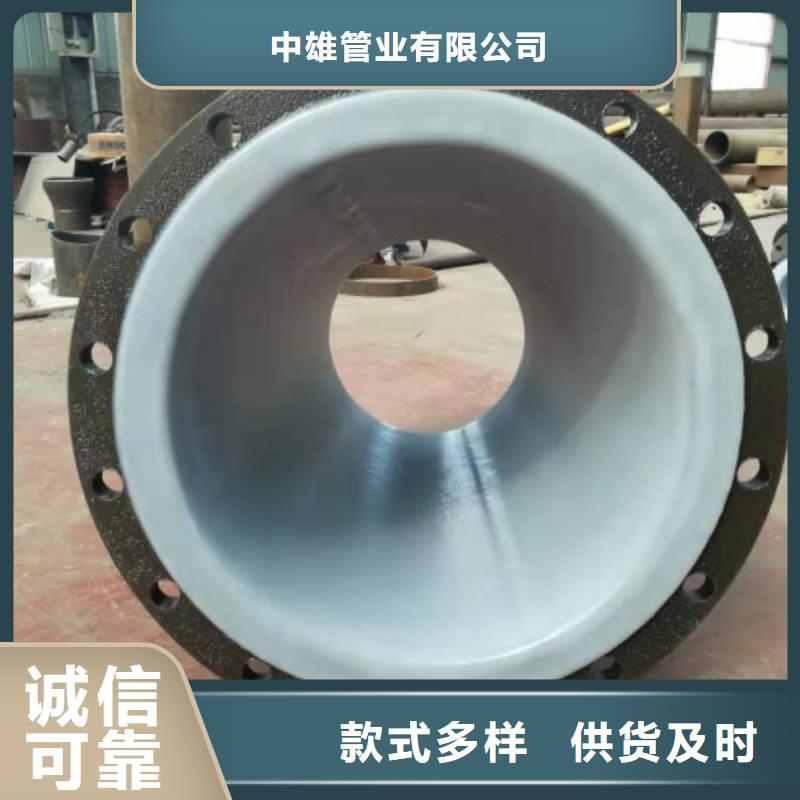 襯塑管道泥漿管道實體廠家大量現貨