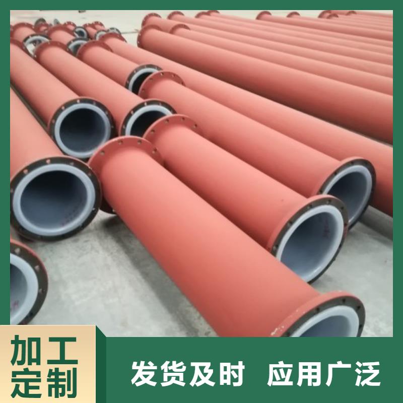 襯塑管道PE管道廠家精選