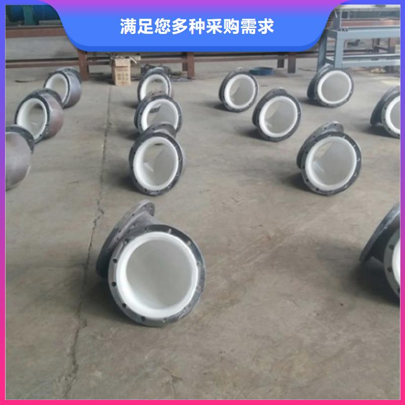 襯塑管道泥漿管道實體廠家大量現貨