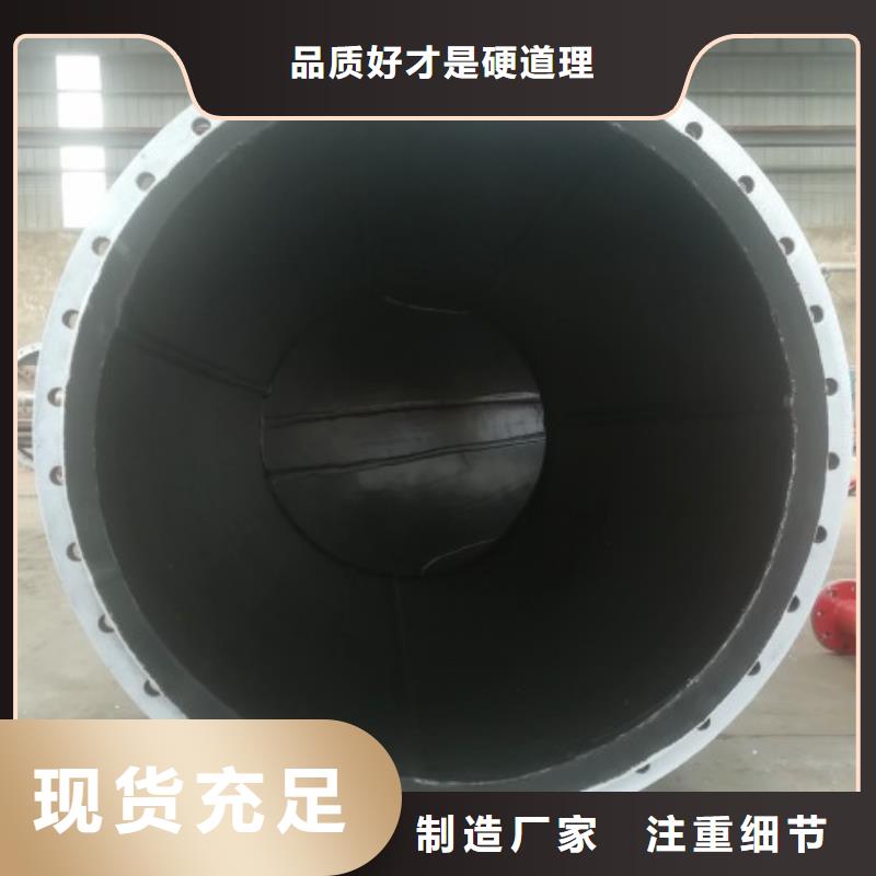 【襯膠管_襯膠管道優(yōu)良工藝】