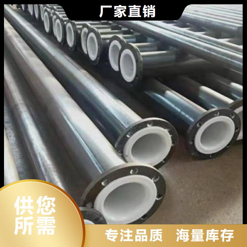 襯塑管襯膠管道按需定制真材實料