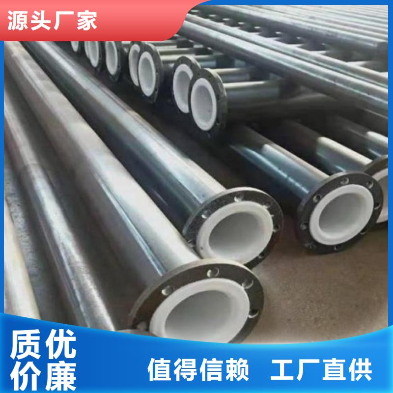襯塑管襯膠管道按需定制真材實(shí)料