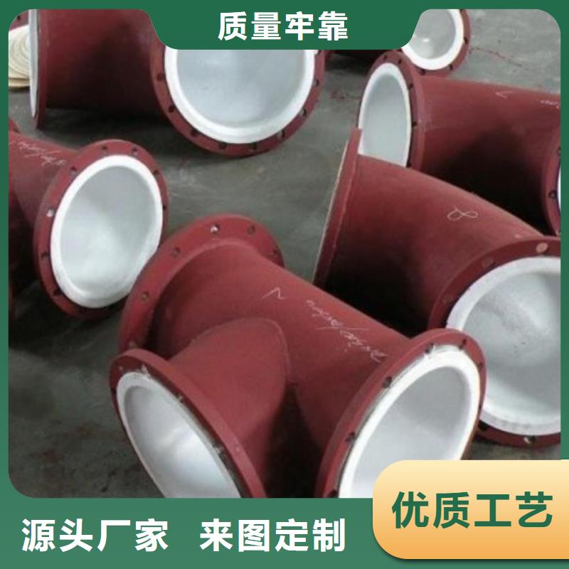【襯塑管】鋼襯塑管道產品實拍