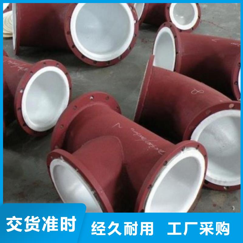 襯塑管襯膠管道按需定制真材實料