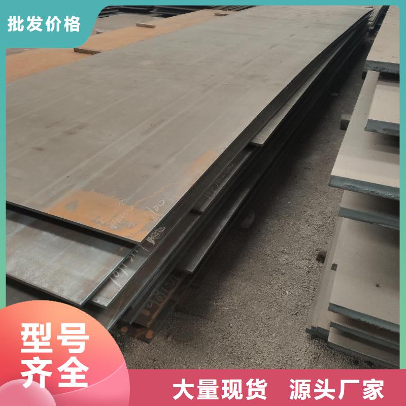 耐磨鋼板哈道斯耐磨板來電咨詢