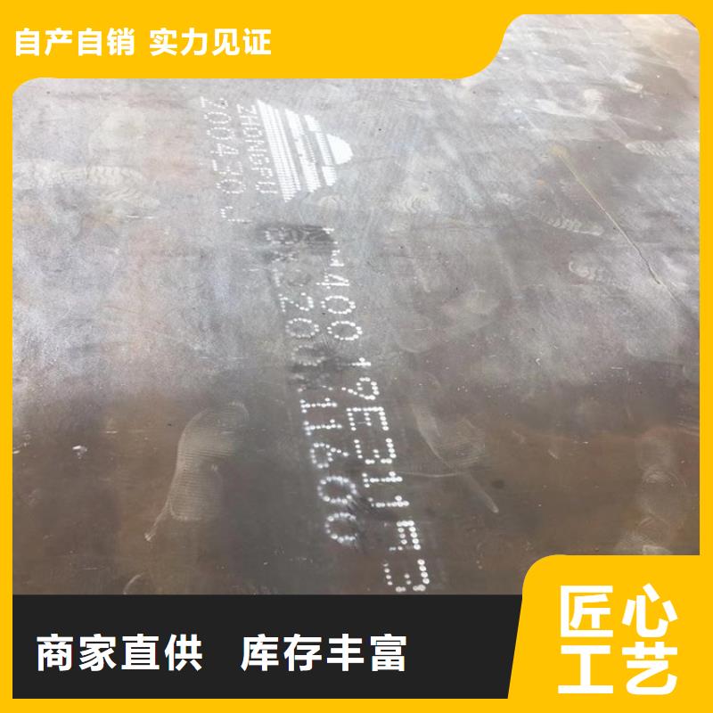 耐磨鋼板Mn13高錳耐磨板根據要求定制