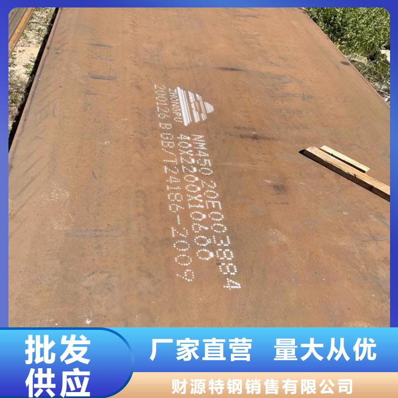 耐磨鋼板漣鋼錳13耐磨板廠家采購