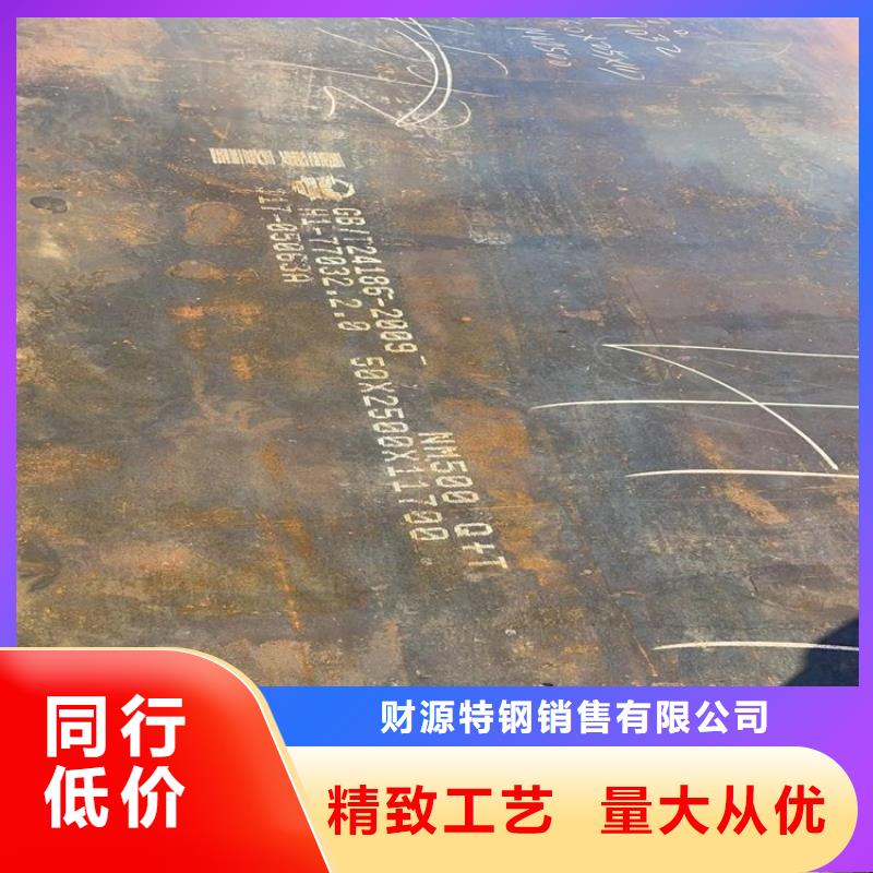 耐磨鋼板Mn13高錳耐磨板款式多樣