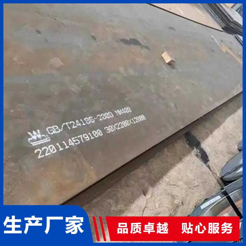 耐磨鋼板進(jìn)口耐磨板廠家極速發(fā)貨