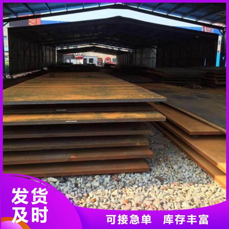 耐磨鋼板出廠價