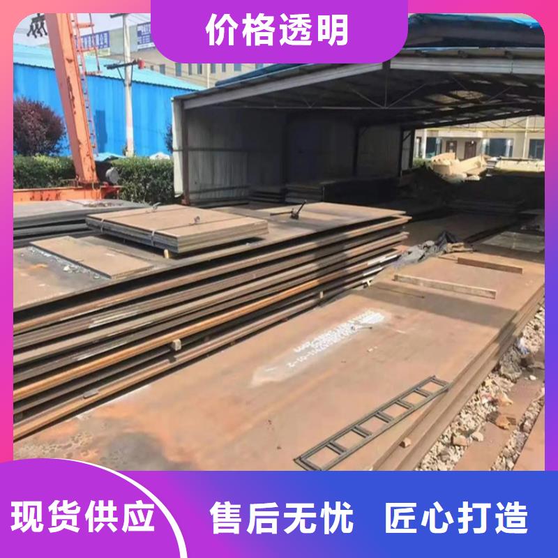 耐磨鋼板出廠價