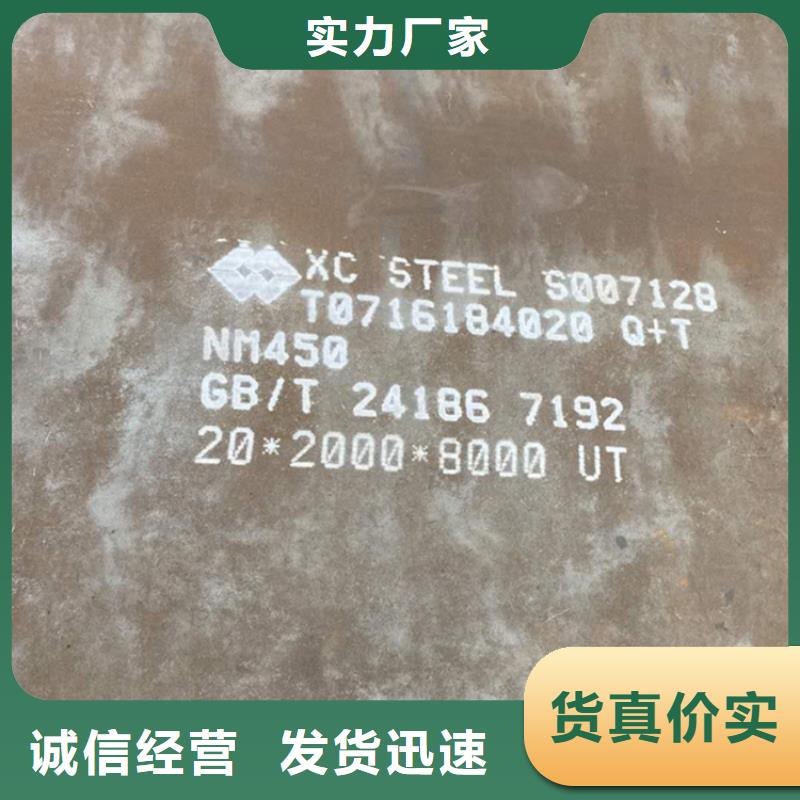 耐磨鋼板哈道斯耐磨板來電咨詢