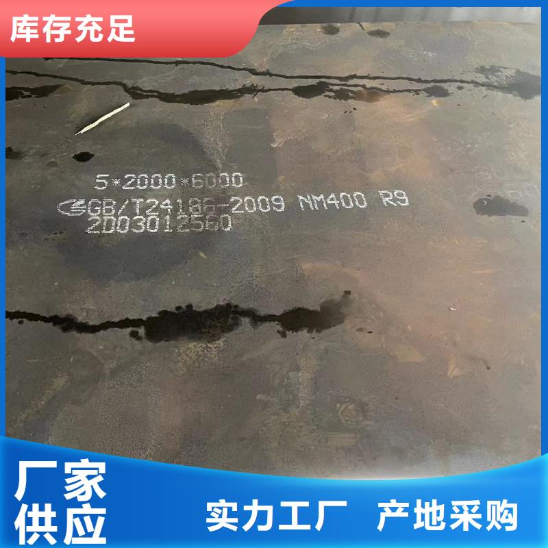 耐磨鋼板出廠價