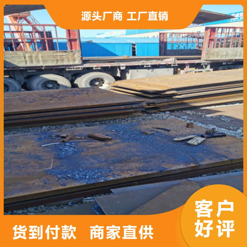 耐磨鋼板出廠價