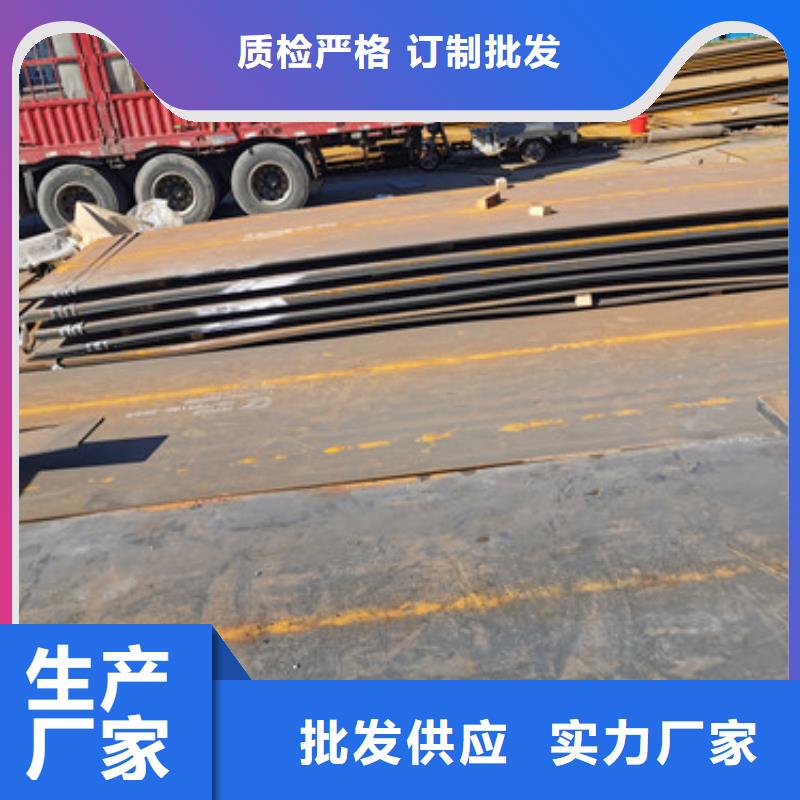 耐磨鋼板_耐磨鋼板廠家生產(chǎn)加工