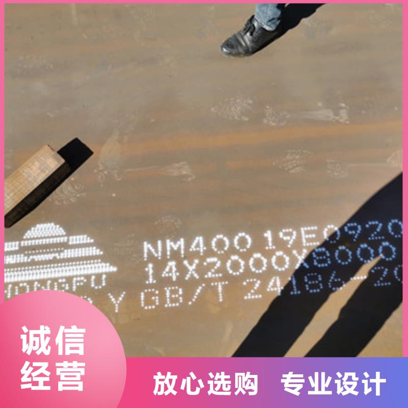 耐磨鋼板工藝成熟