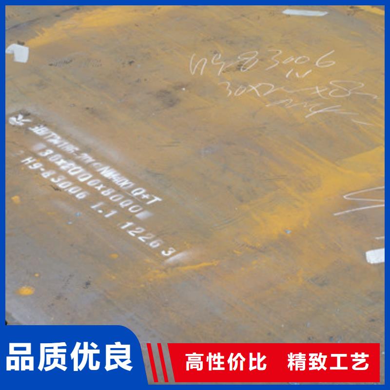 保障产品质量【财源】武钢耐磨钢板NM450推荐信息