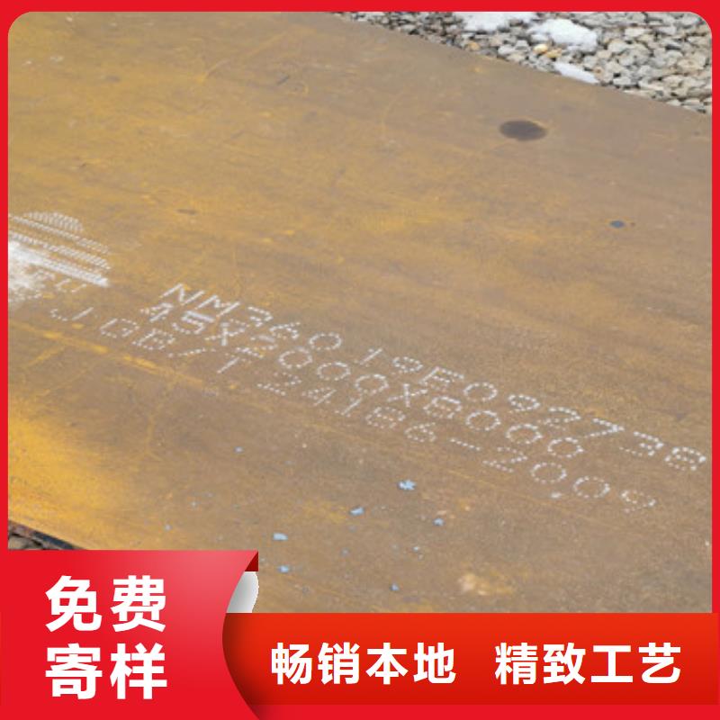 【财源】耐磨钢板NM500Mn13锰含量钢板尺寸
