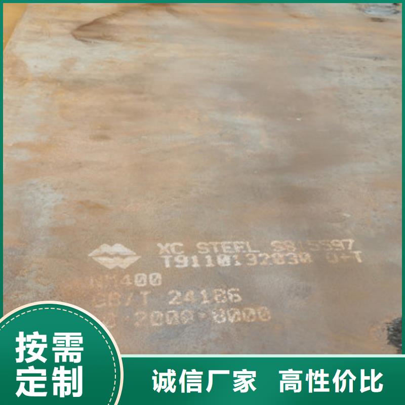 本地财源轧制mn13NM500耐磨板正品的价格保材质