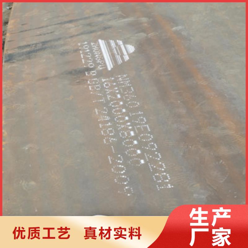 【進口耐磨板-耐磨鋼板廠家用心制造】
