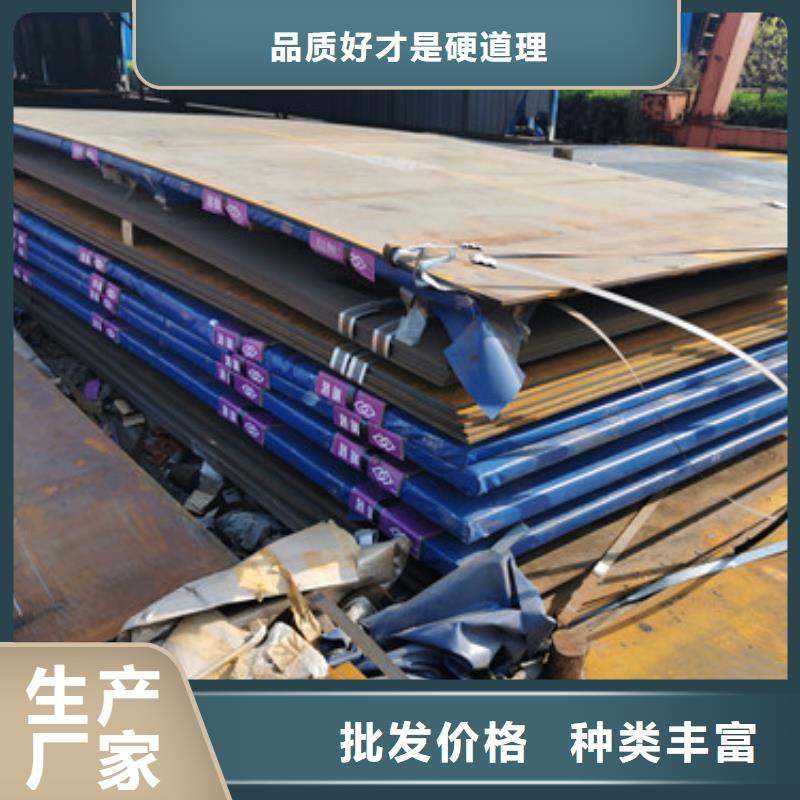 進口耐磨板耐磨鋼板現(xiàn)貨快速采購