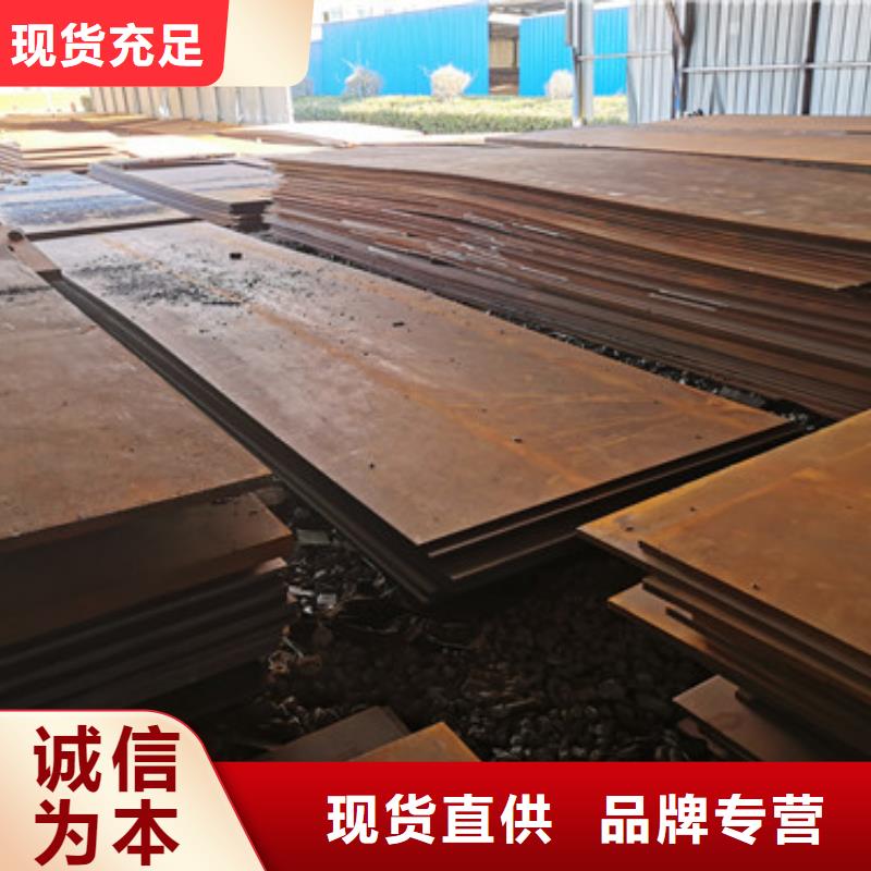 進口耐磨板耐磨鋼板現貨充裕