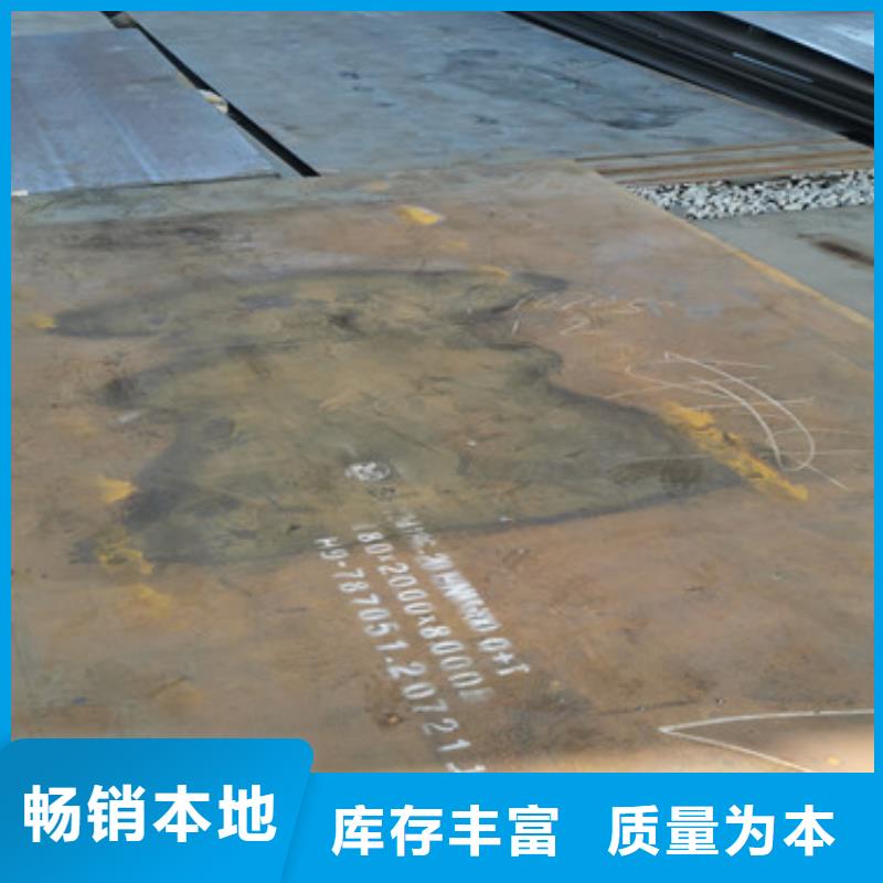 進口耐磨板【耐磨鋼板廠家】專業(yè)生產(chǎn)設備