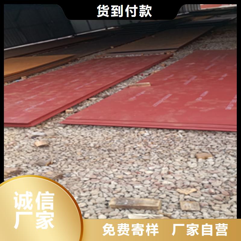 進口耐磨板漣鋼錳13耐磨板層層質檢