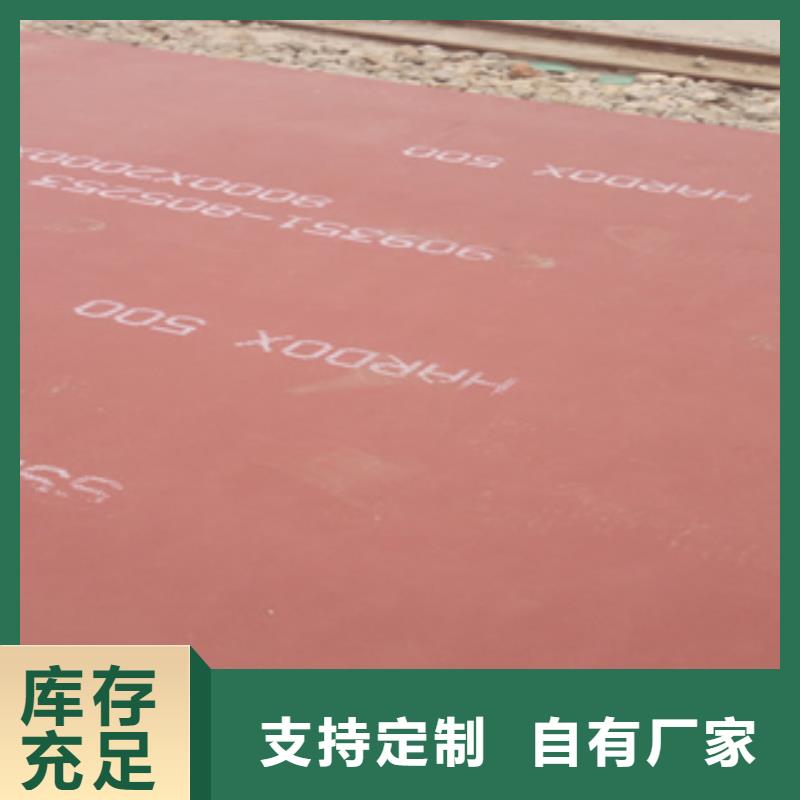 進口耐磨板進口耐磨板廠家廠家擁有先進的設備