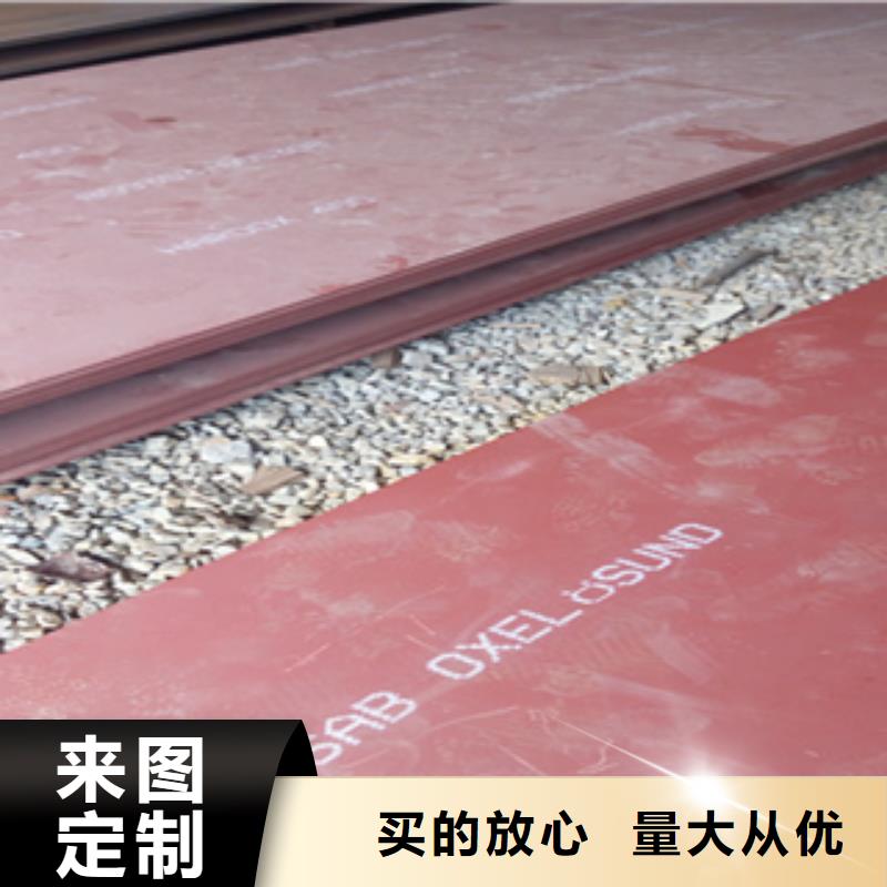 進口耐磨板耐磨鋼板設計制造銷售服務一體