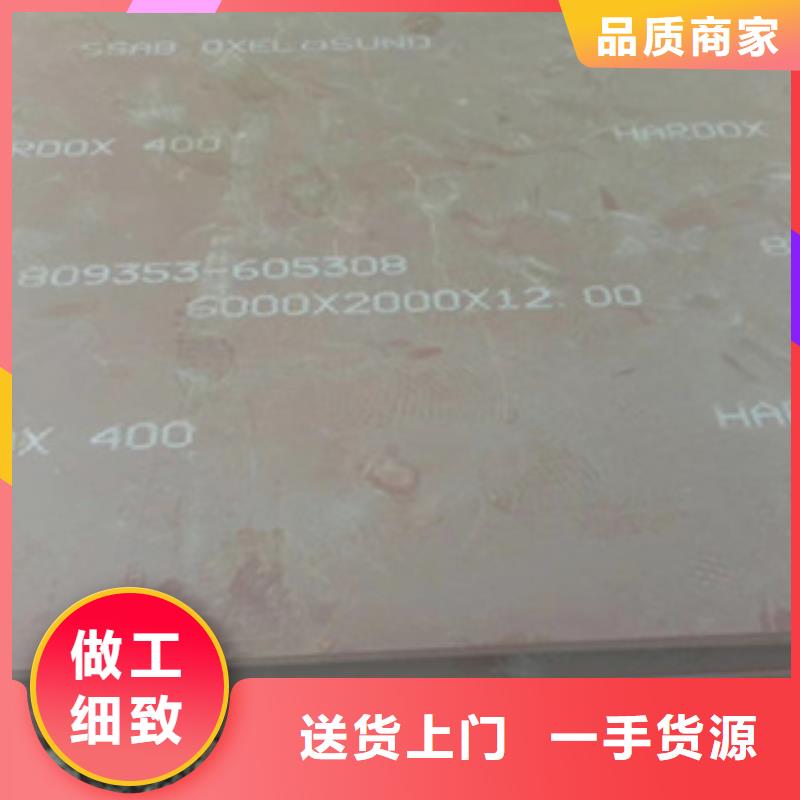 進(jìn)口耐磨板,【哈道斯耐磨板】用心做品質(zhì)