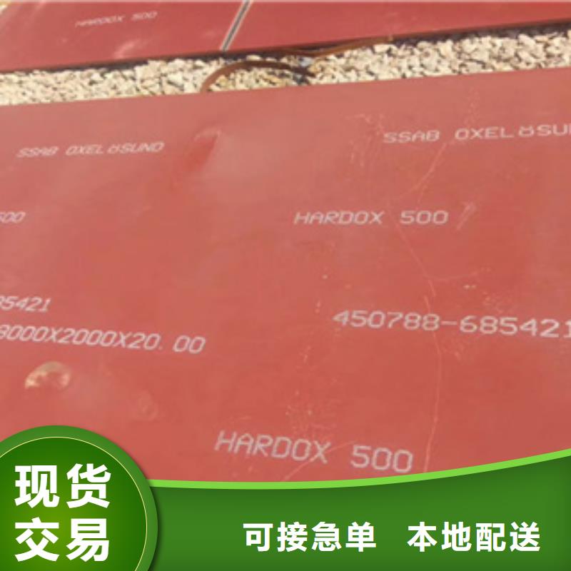 <财源>HARDOX600耐磨板材质质量证明书