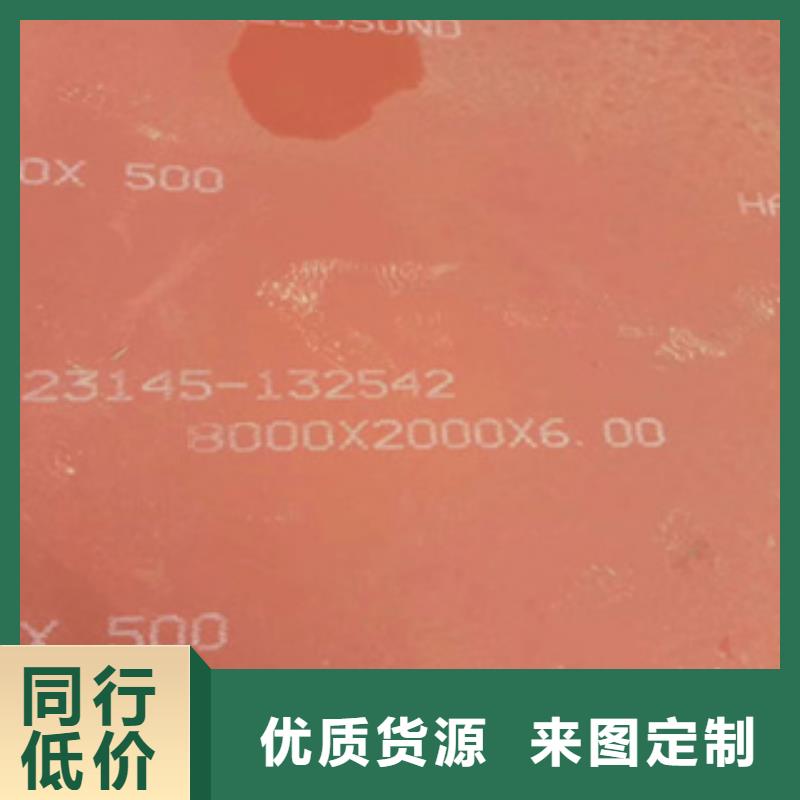 【财源】进口HARDOX450耐磨板材质质量证明书