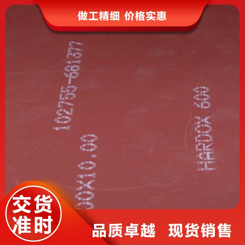 【财源】进口HARDOX450耐磨板材质质量证明书